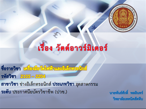 ภาพปก